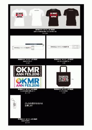 goods0930改稿.jpg